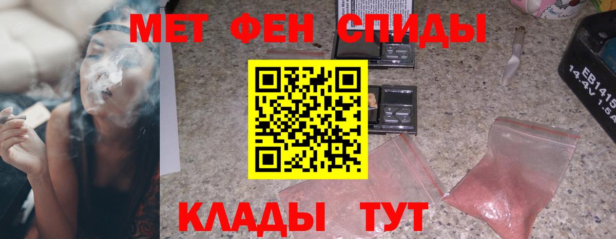 Амфетамин  Вход с VPN  Рязань  Amphetamine 97% 