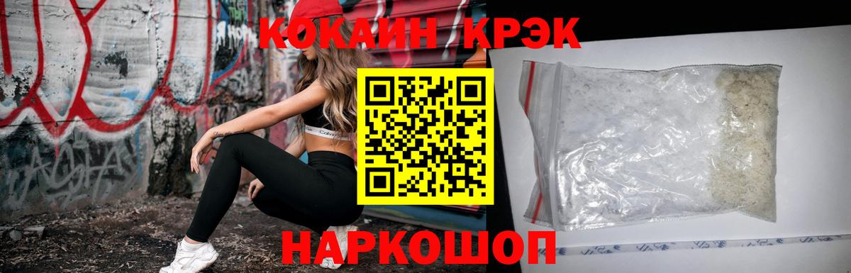 Рязань  Кокаин  COCAIN Перу  Вход с VPN  Cocaine Эквадор 