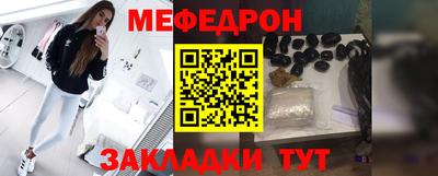 метамфетамин Рыбинск