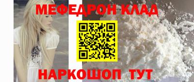 метамфетамин Рыбинск