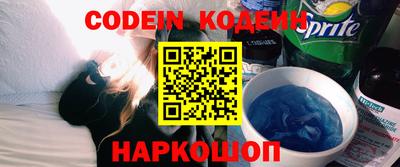 метамфетамин Рыбинск