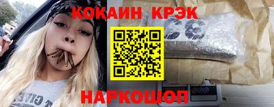 ALPHA PVP Рузаевка