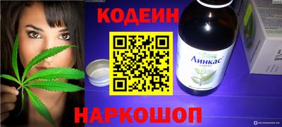 метамфетамин Рыбинск