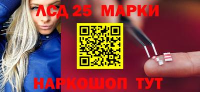 метамфетамин Рыбинск