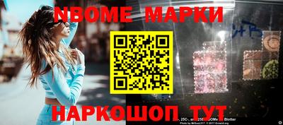 метамфетамин Рыбинск