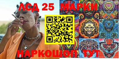 метамфетамин Рыбинск