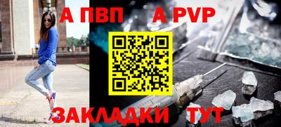 метамфетамин Рыбинск