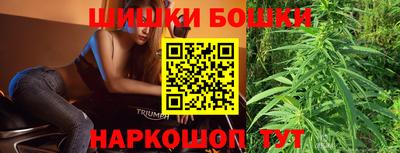 метамфетамин Рыбинск