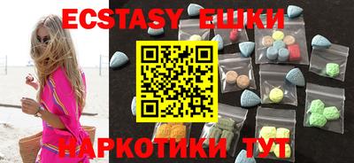 ALPHA PVP Рузаевка