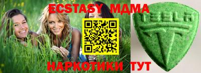 ALPHA PVP Рузаевка