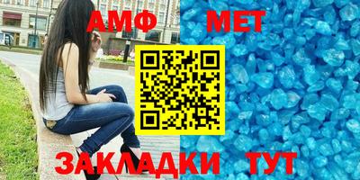 метамфетамин Рыбинск