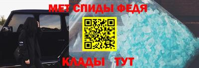 метамфетамин Рыбинск