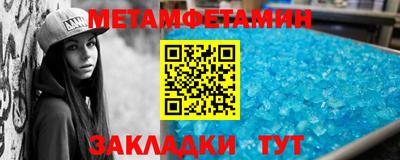 ALPHA PVP Рузаевка