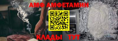 ALPHA PVP Рузаевка