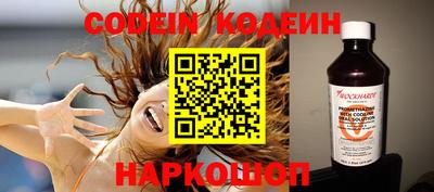 метамфетамин Рыбинск
