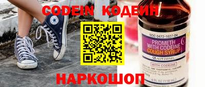 метамфетамин Рыбинск
