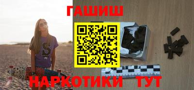 метамфетамин Рыбинск
