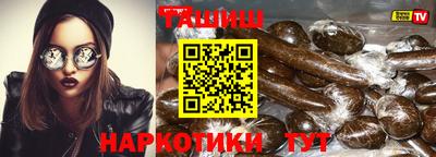 метамфетамин Рыбинск