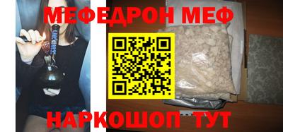 mdpv Рязань