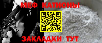 mdpv Рязань