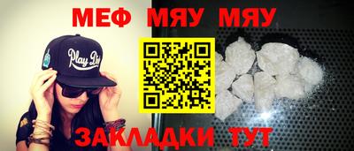 метамфетамин Рыбинск