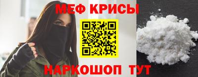 ALPHA PVP Рузаевка