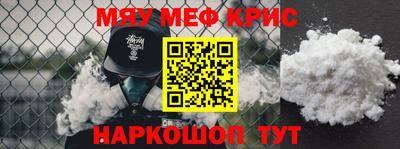 mdpv Рязань