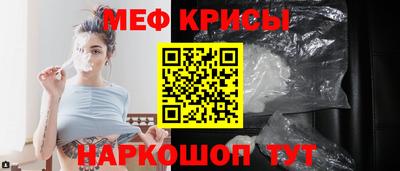 mdpv Рязань