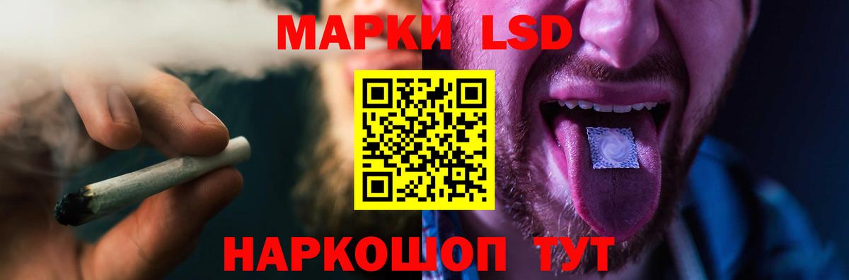 LSD-25 экстази ecstasy Рязань