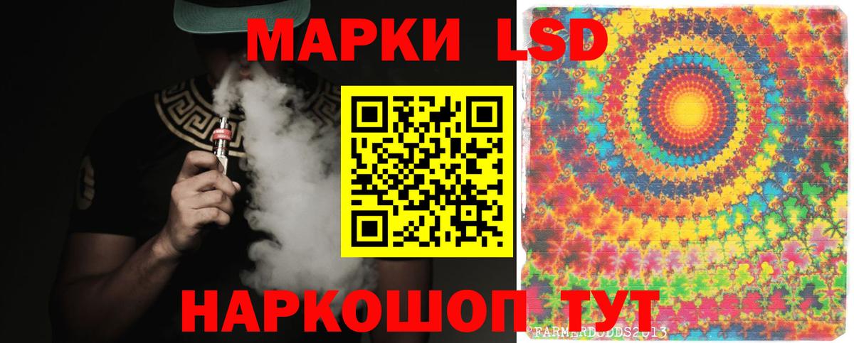 Рязань  Лсд 25 экстази ecstasy  Лсд 25 экстази ecstasy  Вход с VPN 