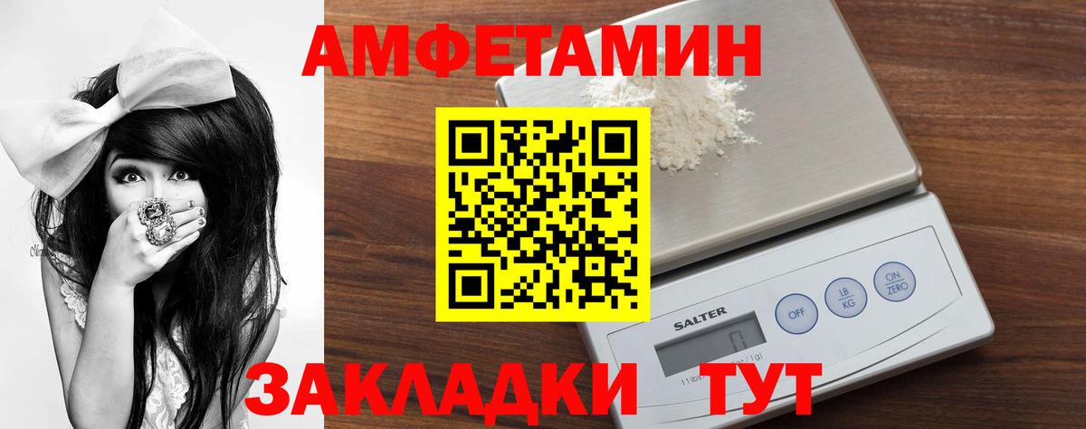 Рязань  Метамфетамин Methamphetamine  Метамфетамин Methamphetamine  Первитин  Вход с VPN 