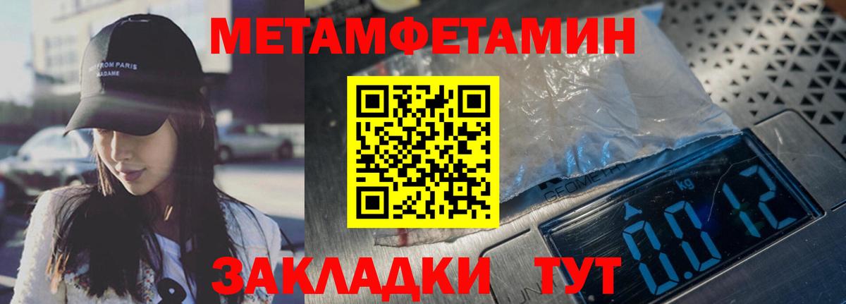 Первитин витя Рязань