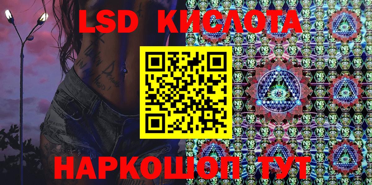 Рязань  Марки N-bome 1500мкг  Наркотические марки  Вход с VPN 