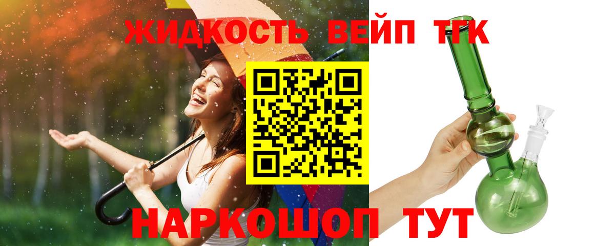 ТГК Wax Рязань