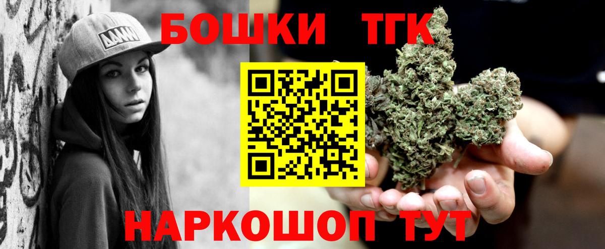 МАРИХУАНА план  Каннабис марихуана  Бошки марихуана White Widow  Рязань  Каннабис план  Вход с VPN 